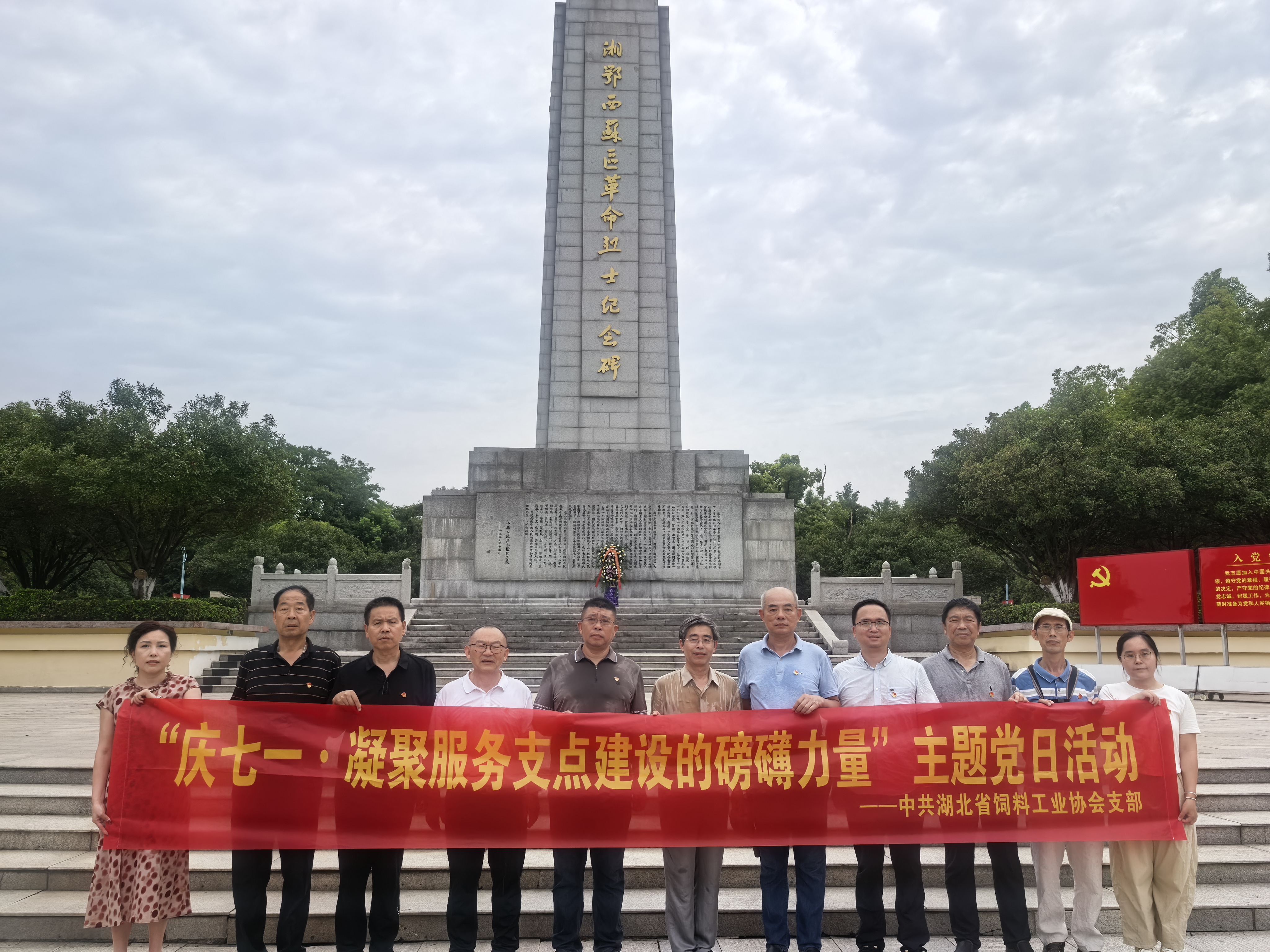 烈士陵园参观.jpg