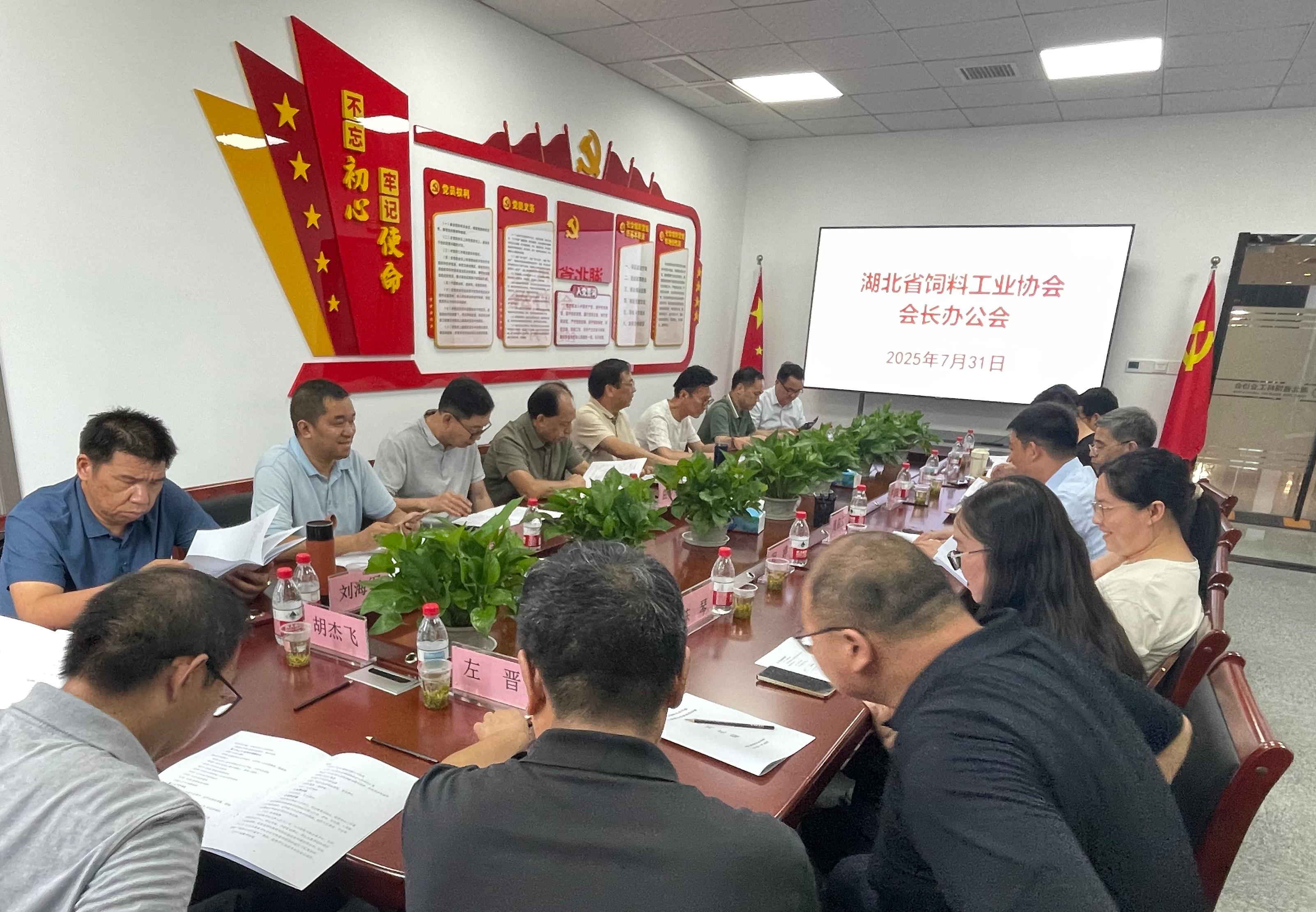 会议照片1.jpg