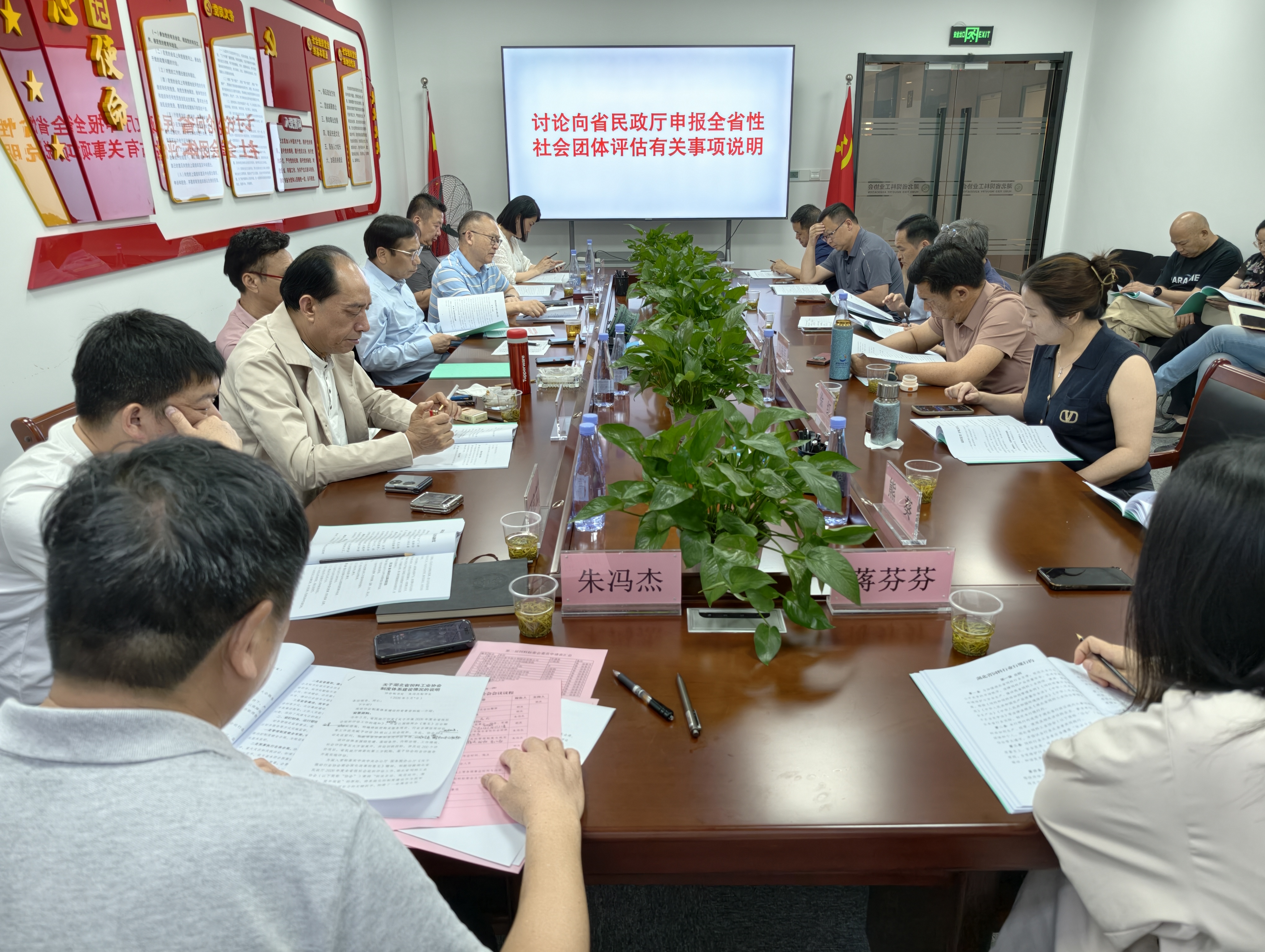 微信图片_20260514095010_621_8.jpg